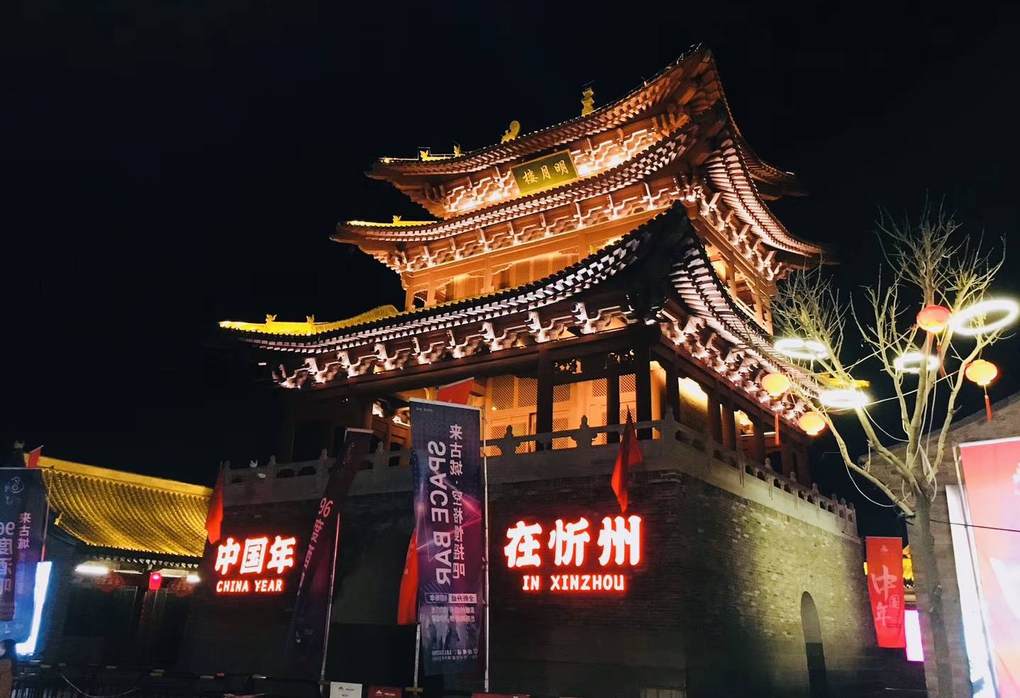 忻州盛典,嘉宾云集,观众热情如火